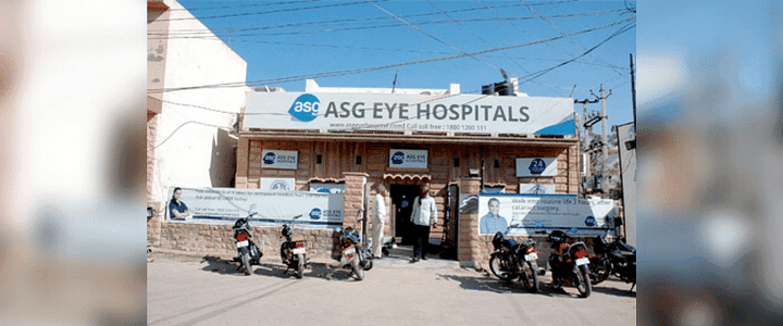 Hospital Image: 0