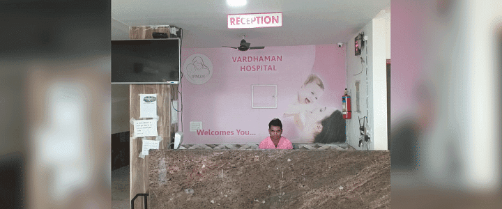 Hospital Image: 0